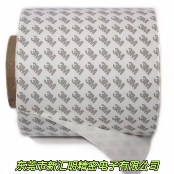 3M9080HL無(wú)紡布通用型的雙面膠