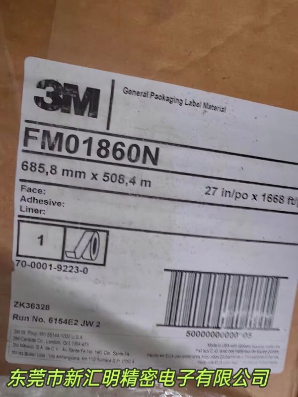 3M FM01860N/3M FM01860J可移除的透明PET標(biāo)簽