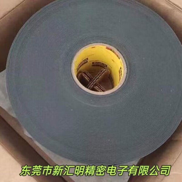 3M2625SB/ 3m2630SB/ 3MTX020B/3M2620SB黑色VHB泡棉雙面膠帶