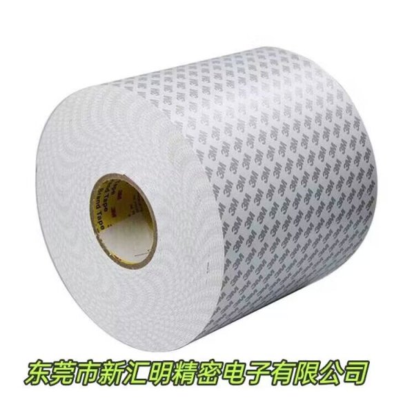 3M CIP66泡棉雙面膠/3M CIP66 白色PE無痕聚乙烯防震緩沖泡沫膠/3M CIP66泡棉膠帶