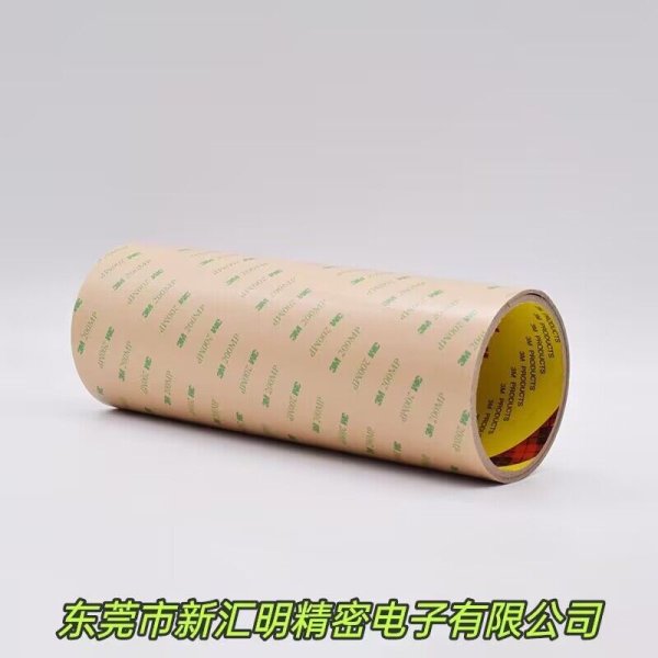 3M9495MP 雙面膠/3M200MP雙面膠/3M9495MP透明PET基材雙面膠