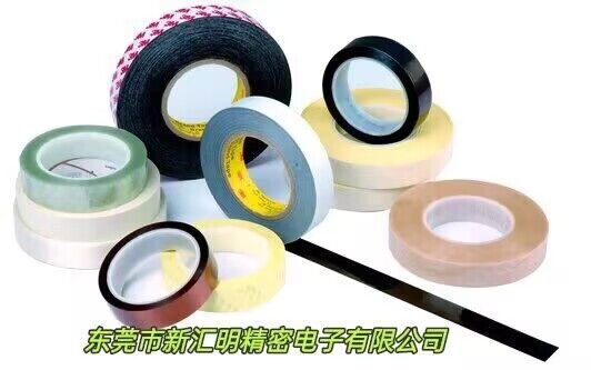 3M1351-1Y/3M1351-2/3M1351-1/3M聚酯薄膜膠帶