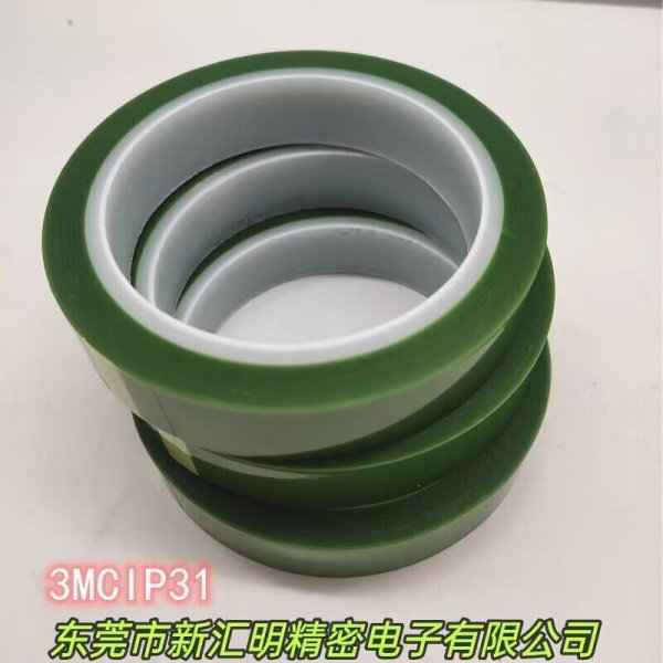 3MCIP31綠色高溫硅膠膠帶 遮蔽電鍍 1000mm*50M