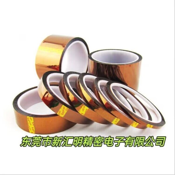 tesa66320/tesa66330/tesa66350單面琥珀色PI膠帶