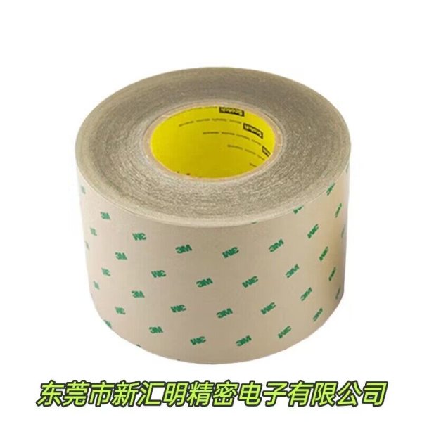 3M9471 無基材雙面膠