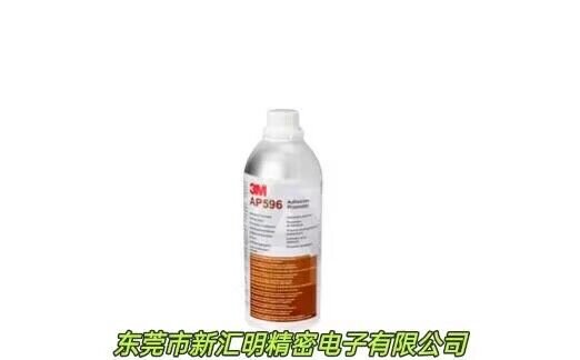 3M AP596促進劑