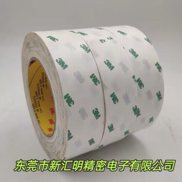 3M 9461P透明粘膠轉(zhuǎn)印膠帶/3M9461P軟性印刷電路板貼合膠帶