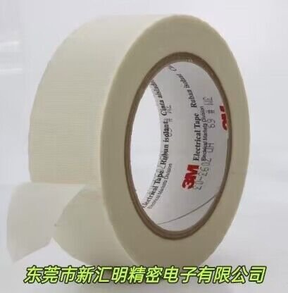3M 27/3M 69/3M 79/3M 79FR玻璃布膠帶