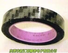 3M 40/3M 42防靜電膠帶