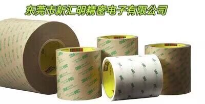 3M9172MP/3M9185MP 無(wú)基材膠帶（雙層襯墊）