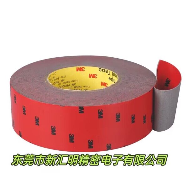 3M5604-GF/3M5604-WP/3M5604-GP/3M5608/3M5611雙面VHB膠帶