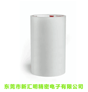 3M2475P 單面熱塑性彈性體【TPE】膠帶
