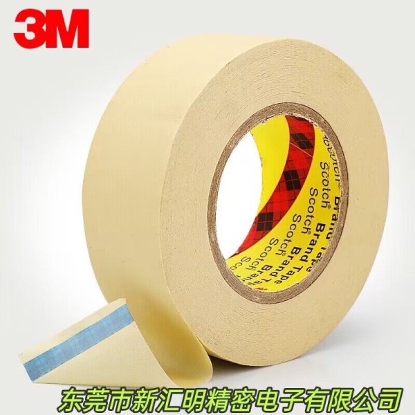 3M2310 美紋紙遮蔽膠帶 /3M2310不留殘膠高溫遮蔽保護膠帶