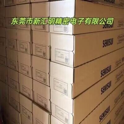 積水#6364J CPP霧面麿砂耐高溫保護(hù)膜