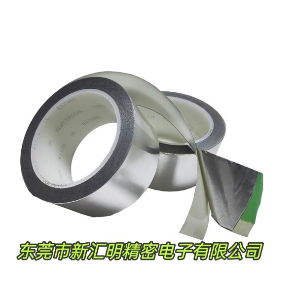 3M1170導電鋁箔膠帶
