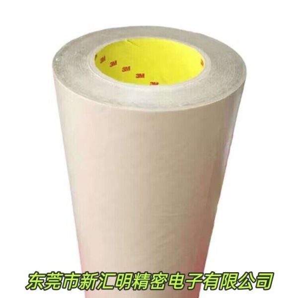 3M9627轉(zhuǎn)移膠膜