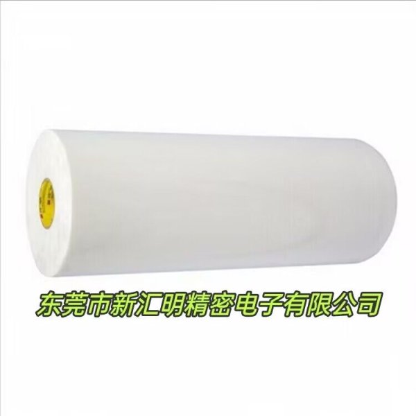 3M 8804N雙面導(dǎo)熱膠