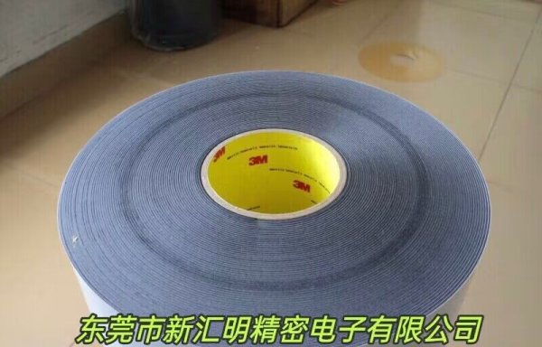 3M?DC2011?汽車膠帶