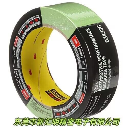 3M 03433 汽車(chē)性能遮蔽膠帶