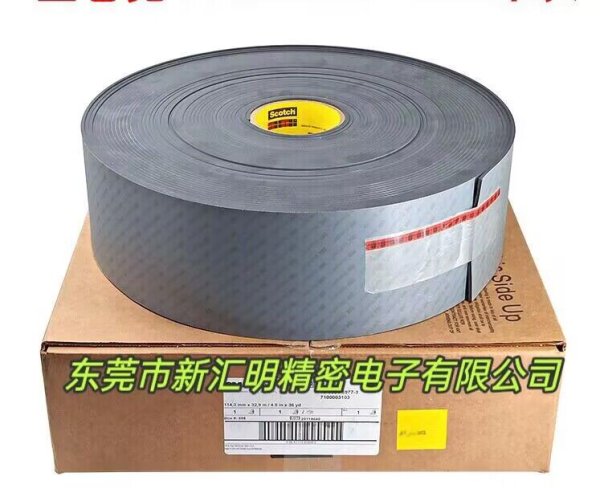 3MSJ5808防滑的腳墊/防震動隔離墊防撞保護墊