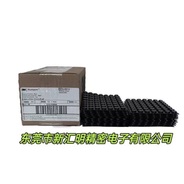 3MSJ5012黑色防撞膠粒3M柜門消音膠墊自粘玻璃防滑膠粒 家具膠墊