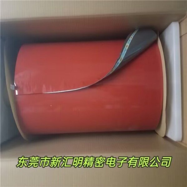 3M7106/3MGT7106灰色亞克力雙面膠