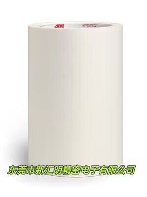 3M9795R/3M9836 /3M1504XL/3M9907T/3M9795R/3M1510醫用膠帶