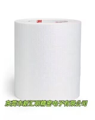 3M2477P/3M3M1772/3M3M1773/3M3M1776醫(yī)用膠帶 