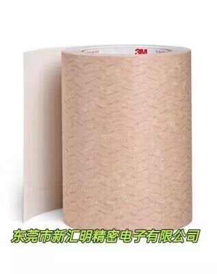 3M1533L/3M 1533/3M 8801/3M 9889/3M 4076/3M 1567醫用膠帶
