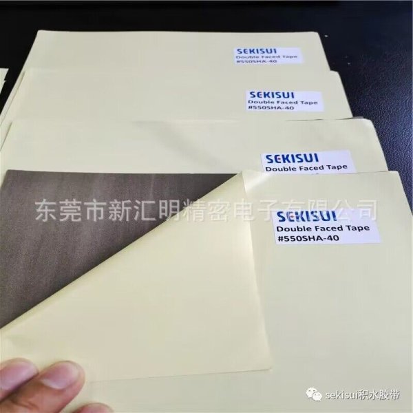 SEKISUI#積水550SHA-40 VHB泡棉