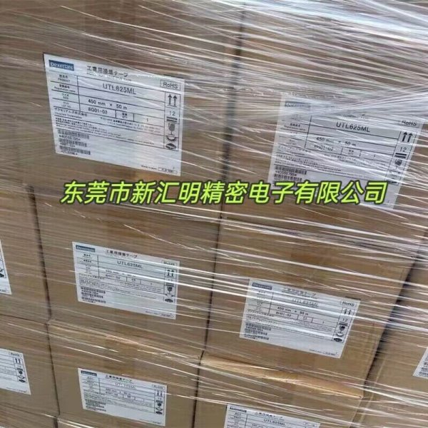 Dexerials迪睿合索尼 UTL625ML 白色雙面膠帶