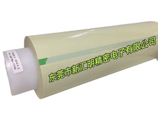 3M 10# 環氧樹脂薄膜膠帶/3Msuper10電氣膠帶/3M Super 10膠帶