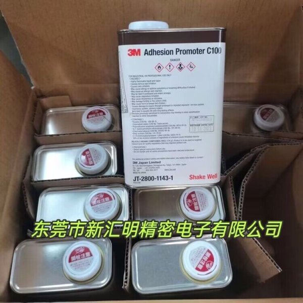 3MC100底涂劑 汽車助粘劑 粘接金屬橡膠等膠黏劑 1L裝 EPDM硅橡膠