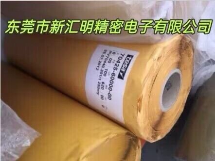 德莎tesa 70425白色易拉膠 德莎tesa 70440白色易拉膠 德莎tesa 70415德莎tesa 70665 1