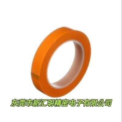 3M4735高溫精密遮蔽膠帶