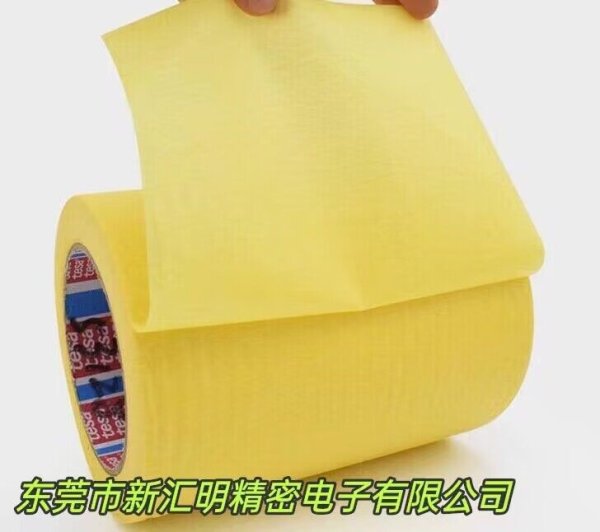 tesa 4423 紙基材的短期噴砂保護(hù)膠帶