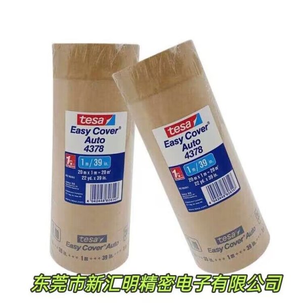 tesa?4378汽車快速遮蔽膠帶