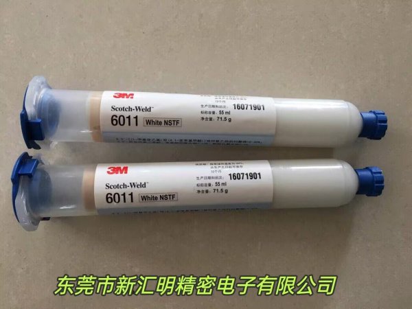 3M6011/3M6011NSTF/3M低溫快速固化環(huán)氧膠