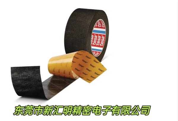 tesa 60608 PV1 高質(zhì)量自粘性PET絨布膠帶