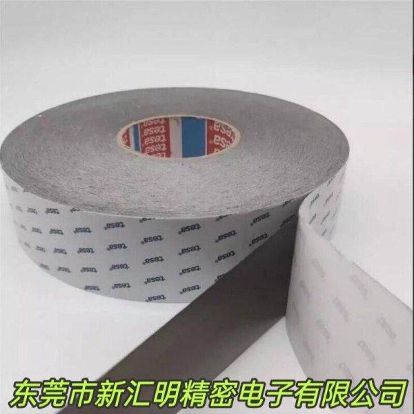 tesa 60827 黑色單面鋁箔導電膠帶