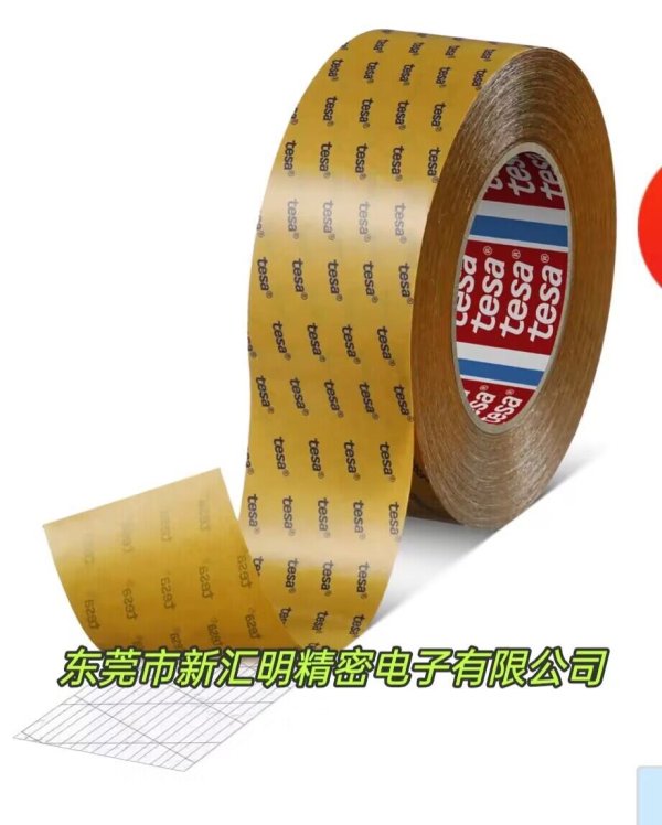 tesa 66022 低VOC 水基丙烯酸PET網格膠帶