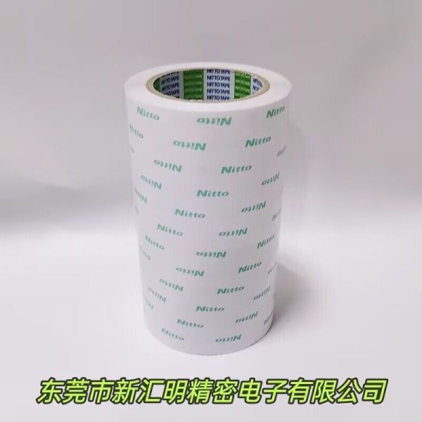 日東GA6010FR難燃阻燃雙面膠帶