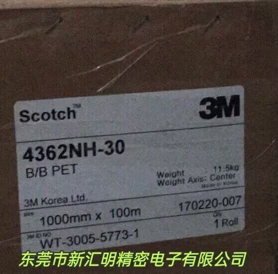 3M4836-25膠帶/3M4836-30雙面膠/3M4836-35/3M4362NH-25/3M4362NH-30