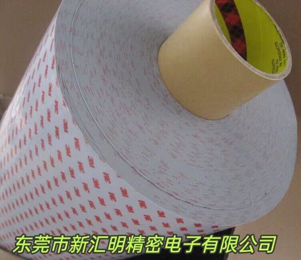 3m2081太陽能膠帶 電池板光伏組件邊框密封用