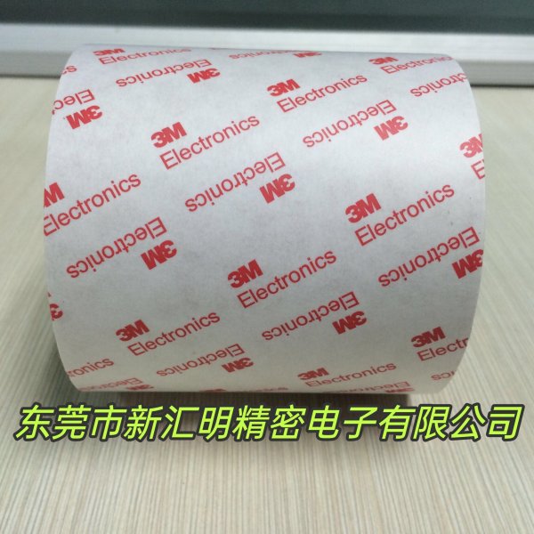3MCEF-3T/3MCEF-3B單面導電布膠帶