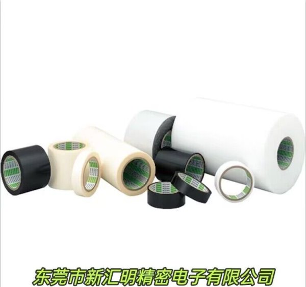 nttio日東No.440 / No.443 / No.4430高分子PE薄膜