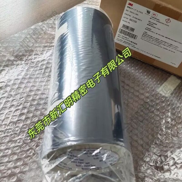 3M AL-37BLK 鋁箔膠帶 