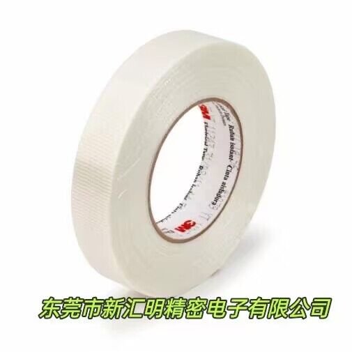 3M1039 強(qiáng)化纖維膠帶 