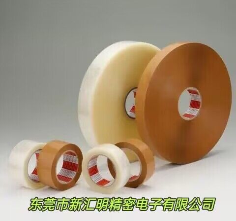 導(dǎo)電布膠帶