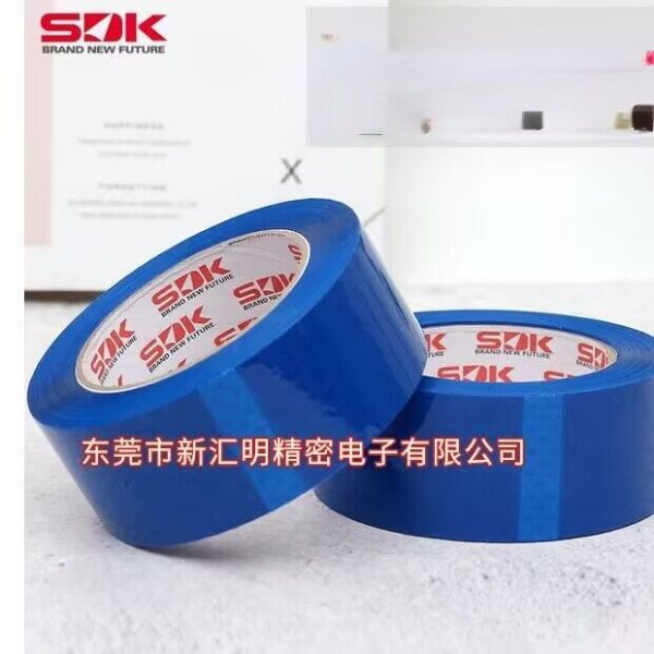 斯迪克LDI干膜SDKL-1025/SDKL-1030/SDKL1038/SDKL-1027